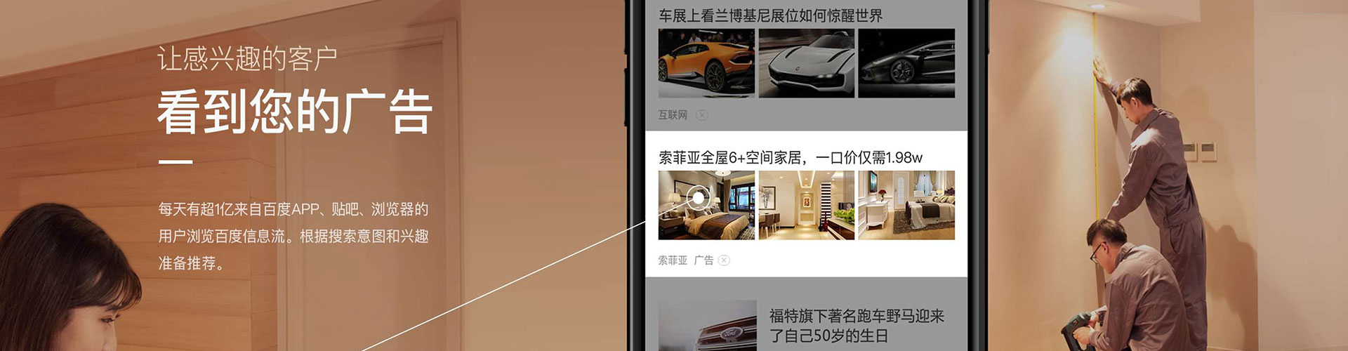 兴安盟信息流优化师