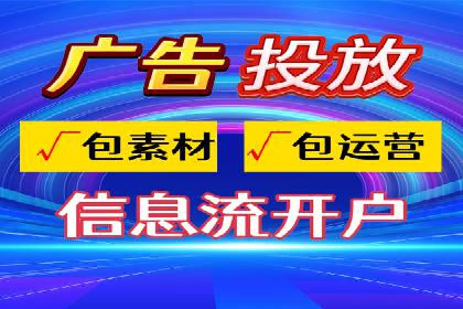 信息流广告优化案例：实现精准营销