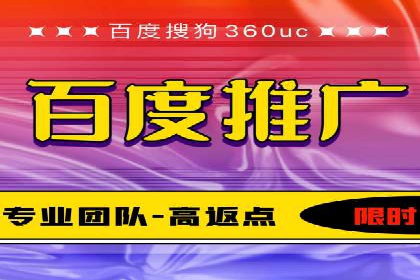 百度推广如何助力企业品牌建设——案例分享