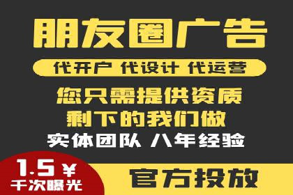 突破瓶颈：百度竞价代理助力企业拓展市场